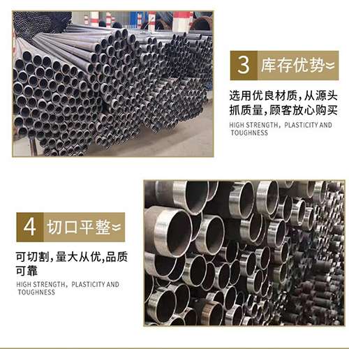 巴彦淖尔声测管用于灌浆和工程施工的注意事项